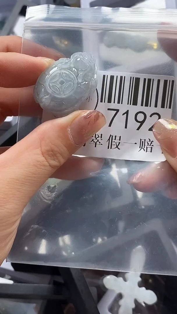 吊坠(不含链)未镶嵌翡翠7192