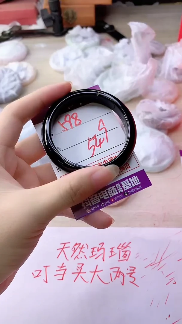 手镯玛瑙/玉髓未镶嵌598