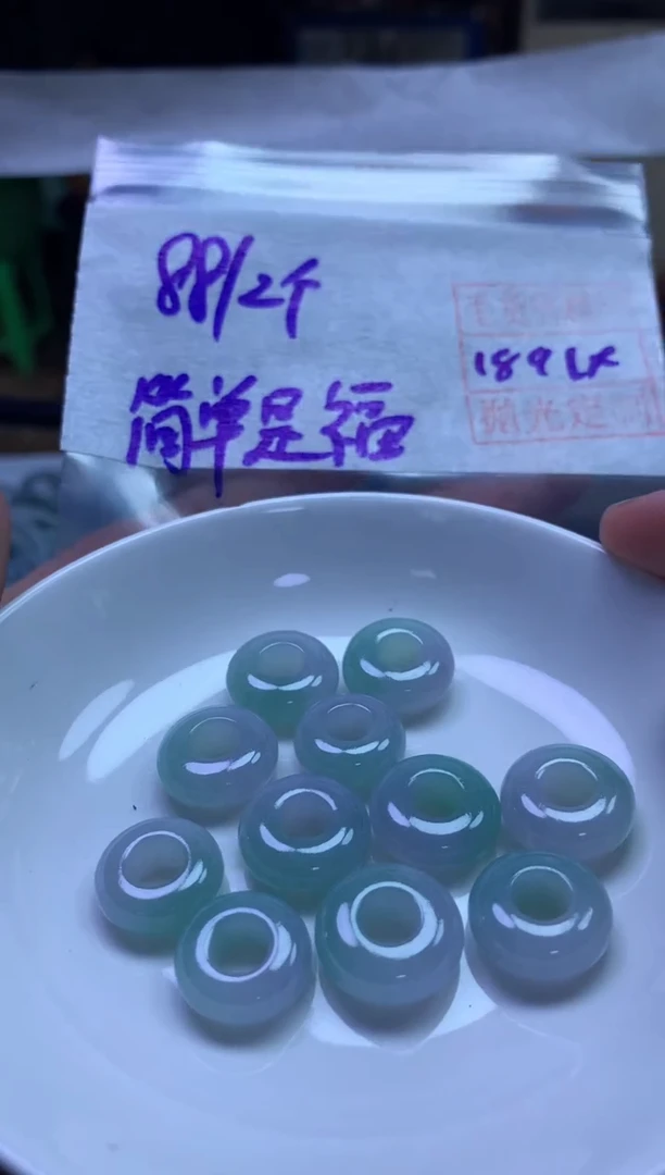 未镶嵌定制翡翠简**福2个甜甜圈#88元多样性拍一发一毛货需抛光