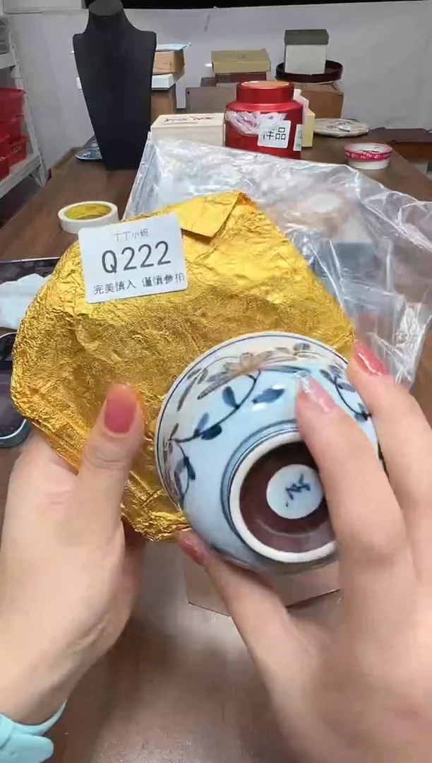 瓷片Q222点关注卡灯牌下单有随单礼