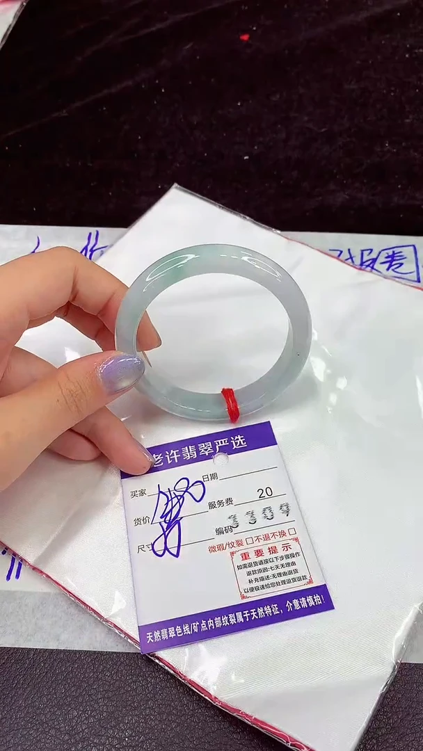 未镶嵌手镯翡翠111