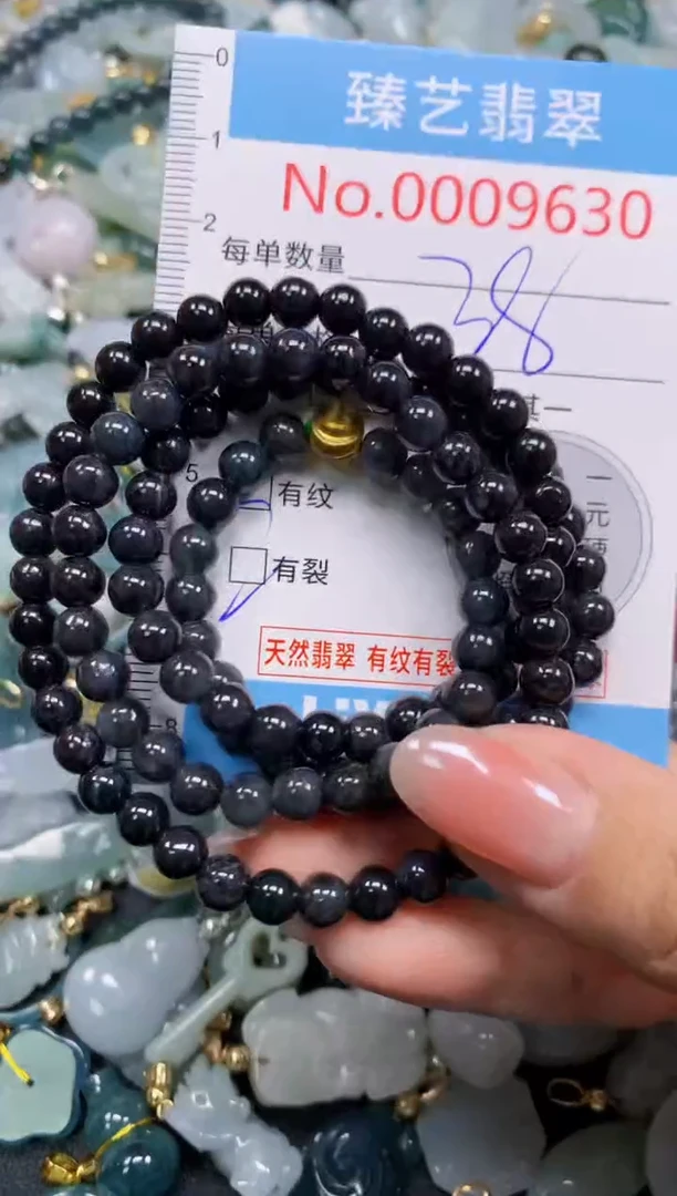 颈饰未镶嵌翡翠9630
