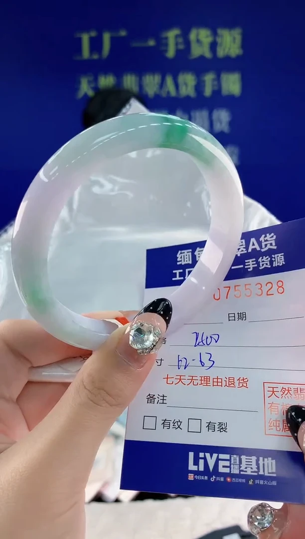 未镶嵌手镯翡翠28天然翡翠A货