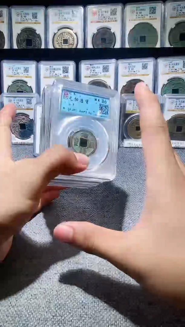 铜A171闻德宋代古钱币随机一枚