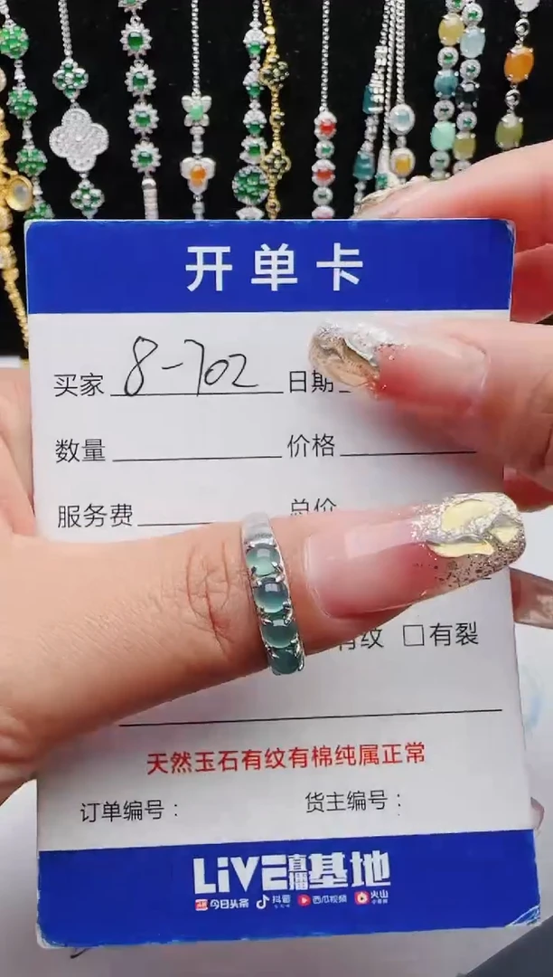 【闪购商品】翡翠戒指银S925镶嵌111111111