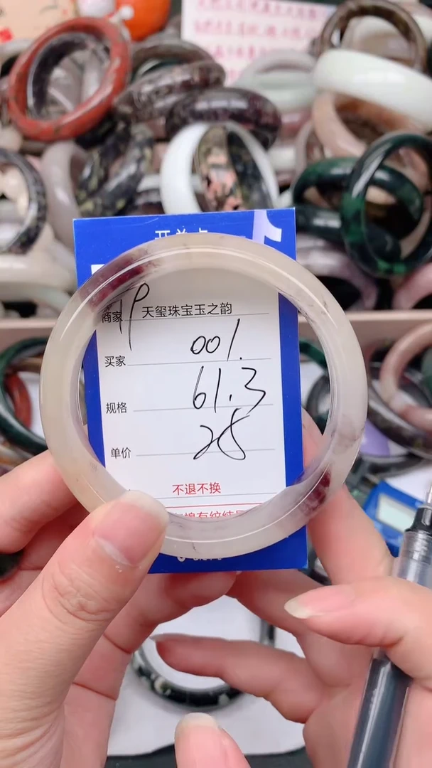 石英质玉手镯未镶嵌001