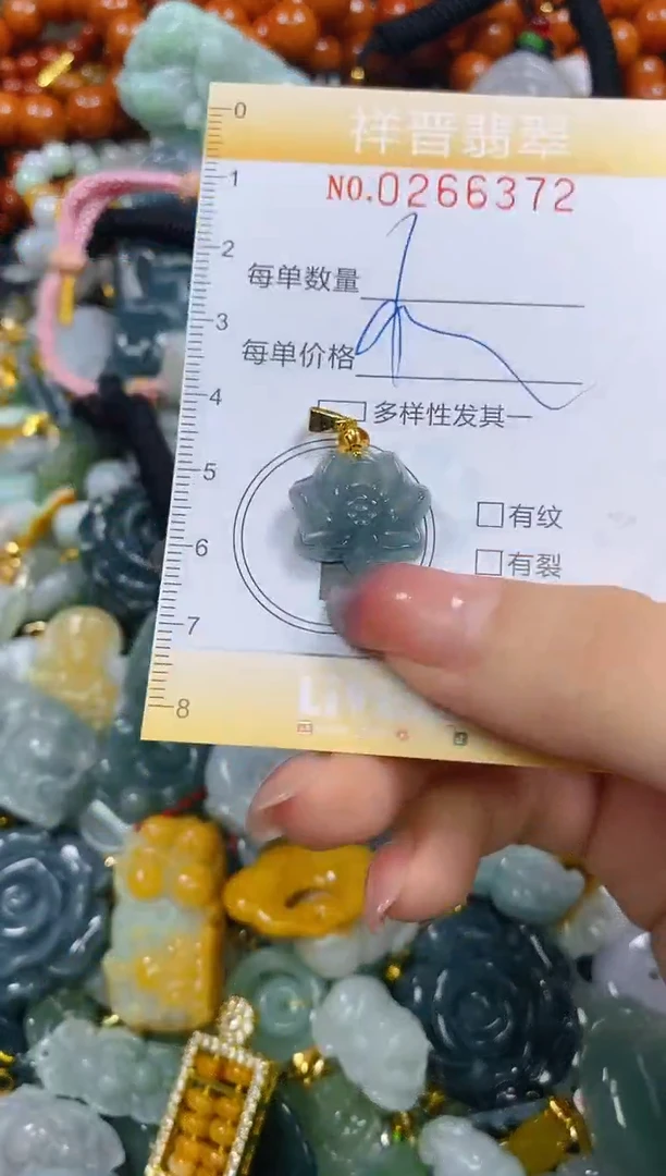 颈饰未镶嵌翡翠闪购0266372多样性发其一