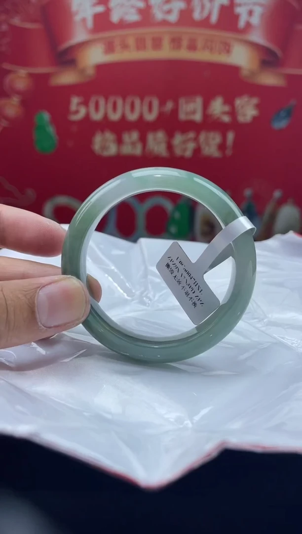 【闪购商品】翡翠手镯未镶嵌手镯20