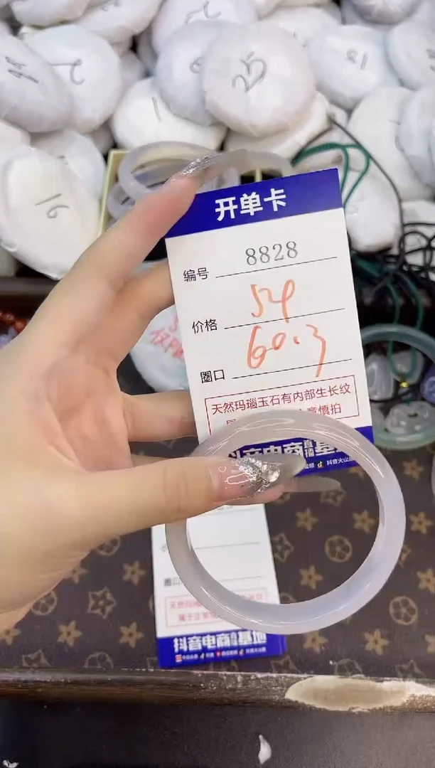玛瑙/玉髓手镯未镶嵌8828