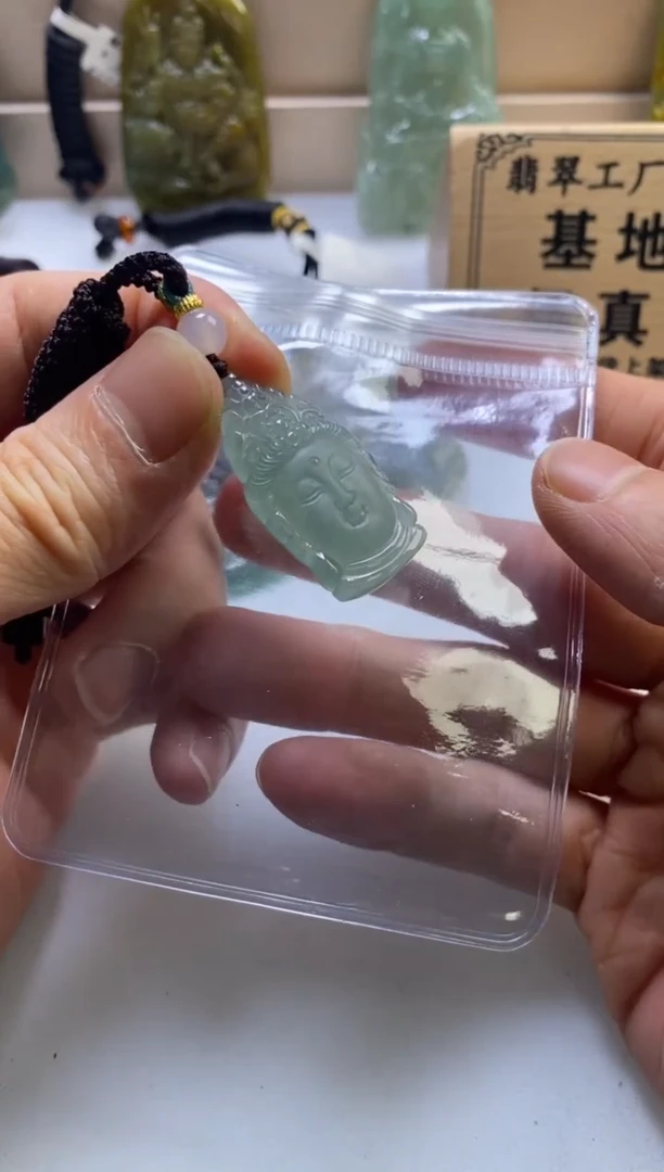 颈饰未镶嵌翡翠