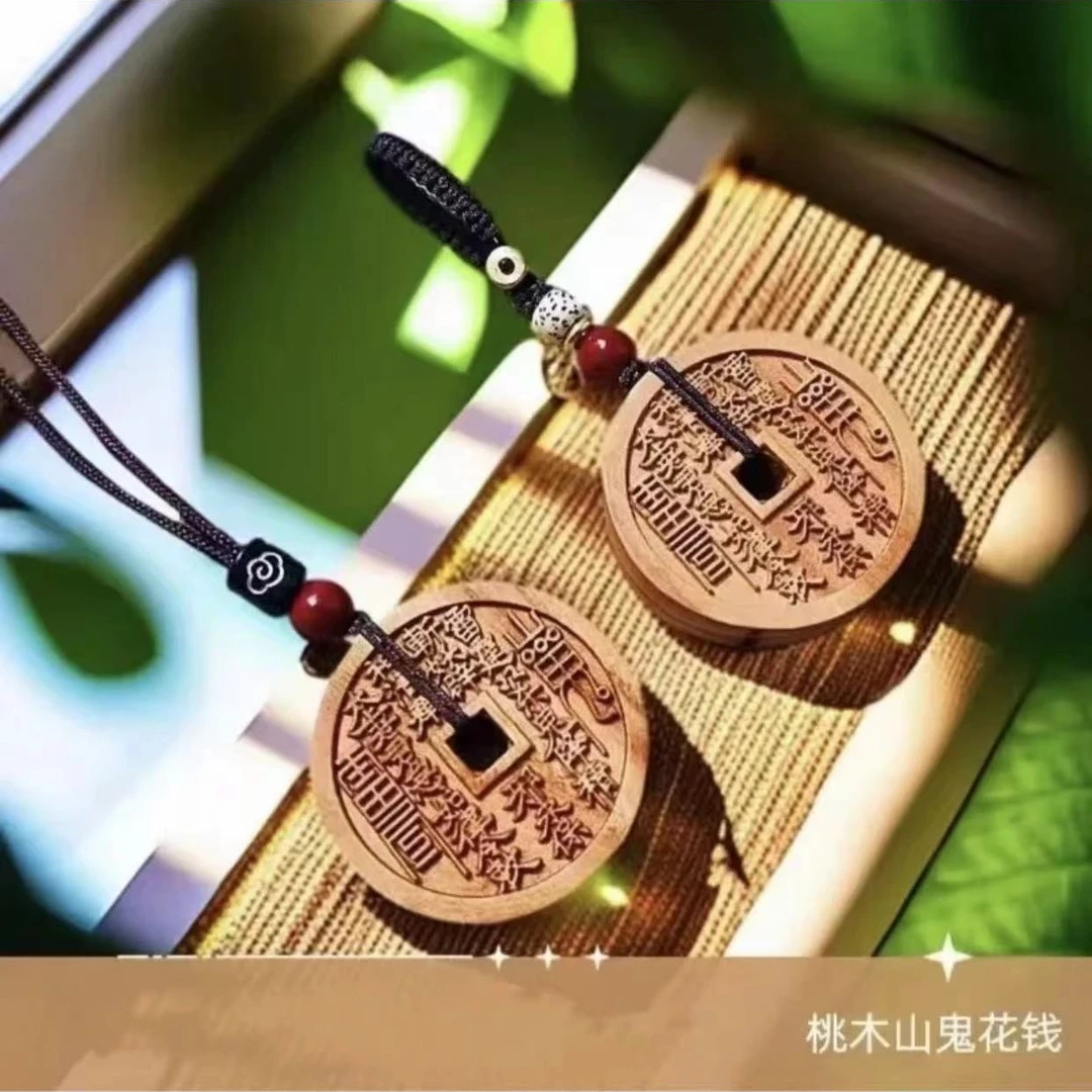【先生推荐】老桃木山花钱臻品桃木挂扣桃木挂件驾车个人用品挂件