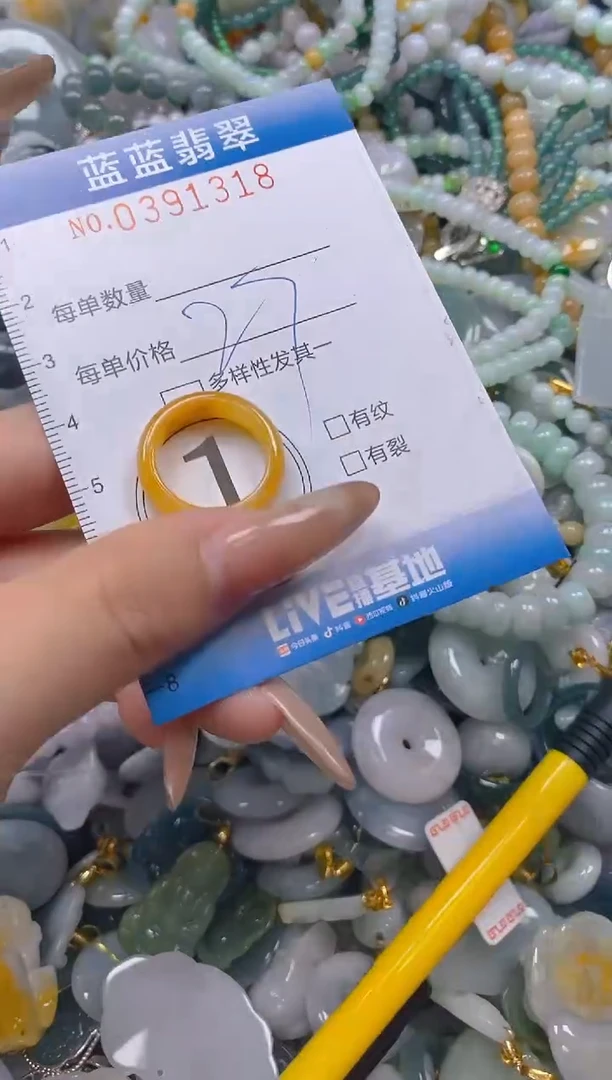 颈饰未镶嵌翡翠闪购0391318