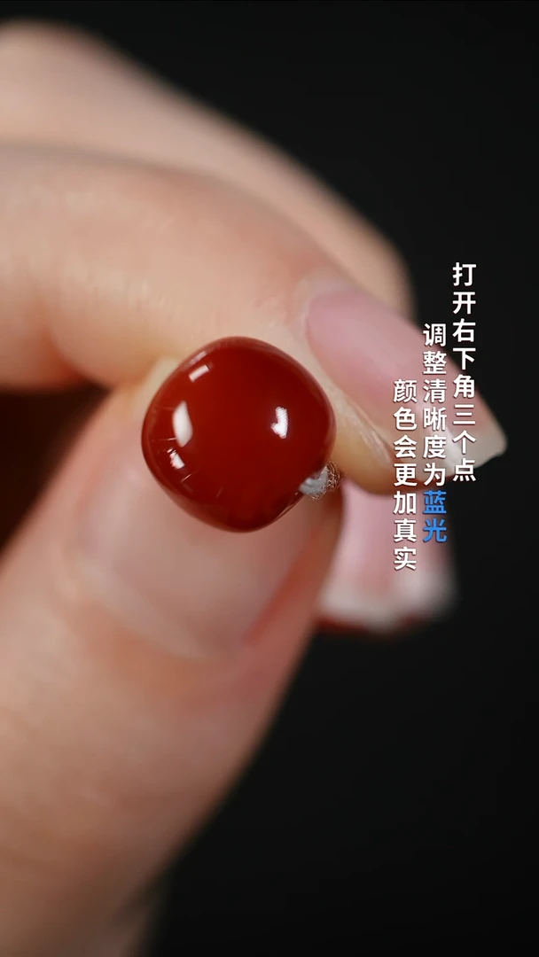 南红玛瑙9*8未镶嵌55555