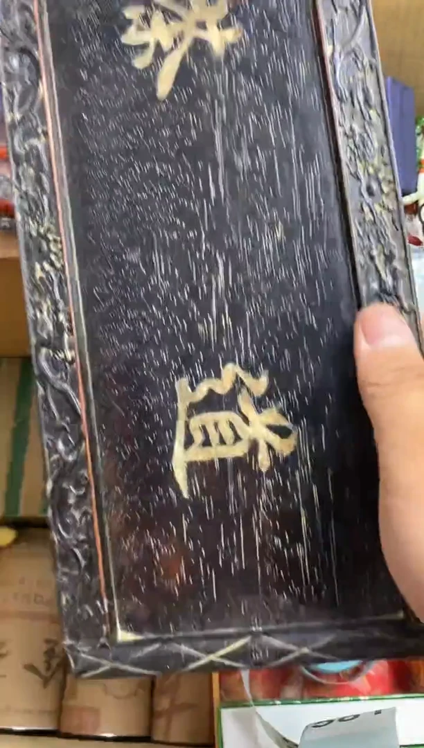 其他请****”瓷器杯子一物一拍581