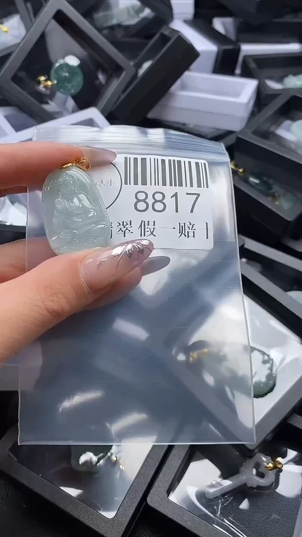 吊坠(不含链)未镶嵌翡翠8817