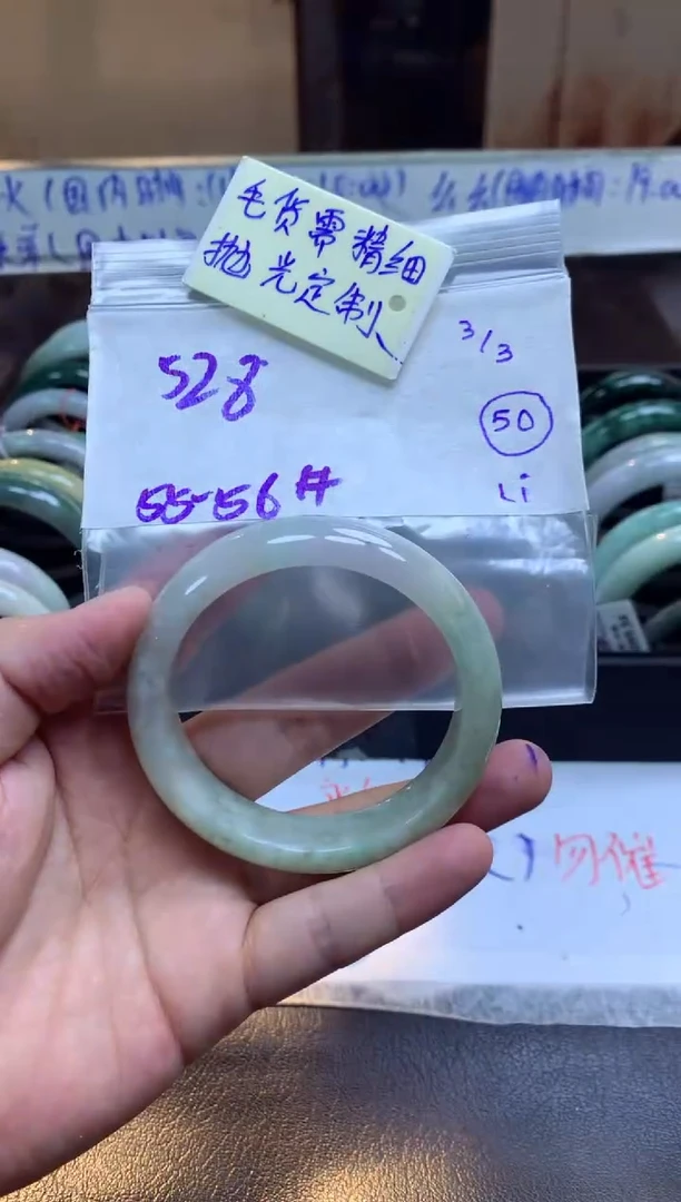 【闪购商品】定制翡翠未镶嵌手镯毛货需精细抛光+情+528元