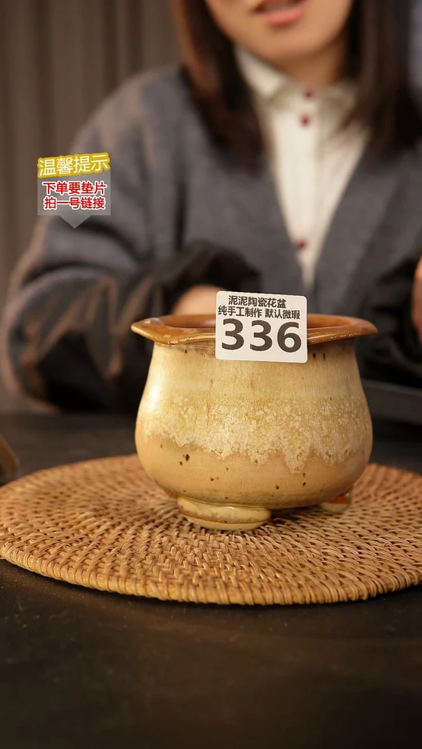 瓷片336 内口径约9  外高约9