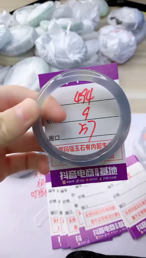 玛瑙/玉髓手镯未镶嵌494