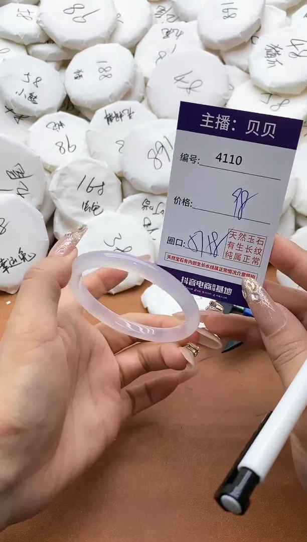 【闪购商品】玛瑙/玉髓手镯未镶嵌4110