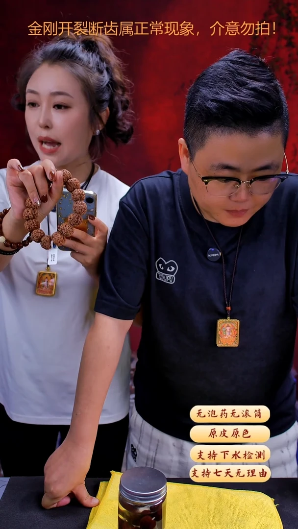 手串金刚菩提超头6瓣22-23尺寸