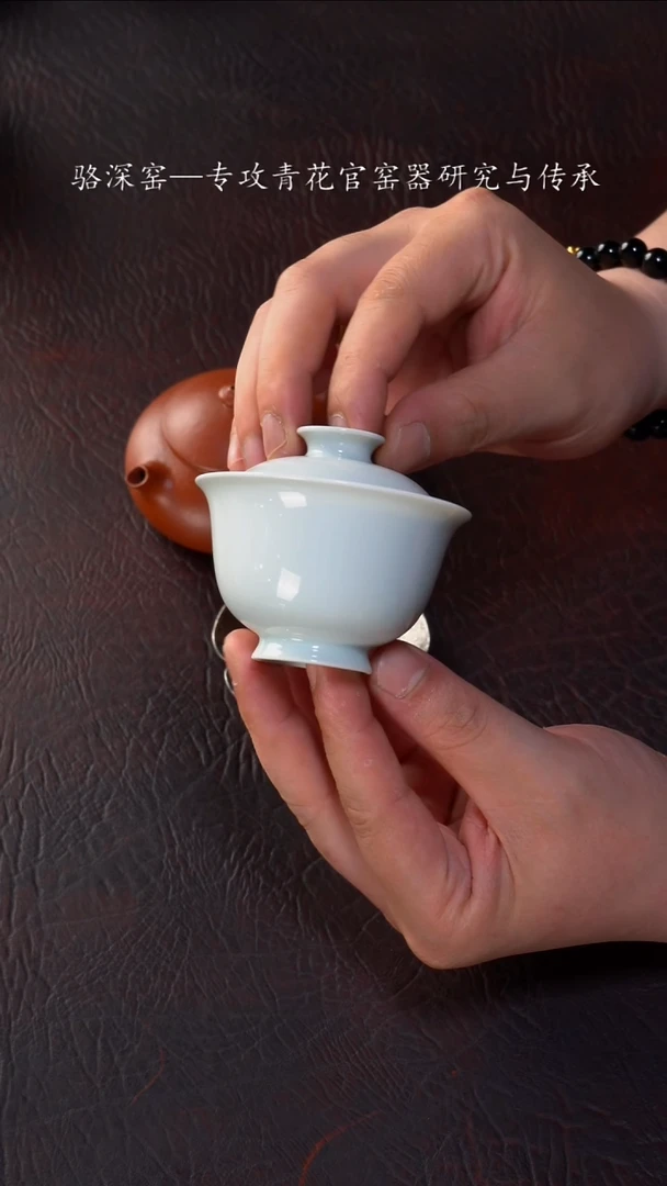 杯静云堂-小白盖碗70cc