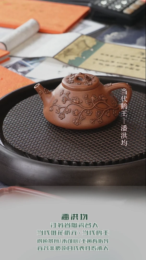 黄龙山原矿紫砂壶146