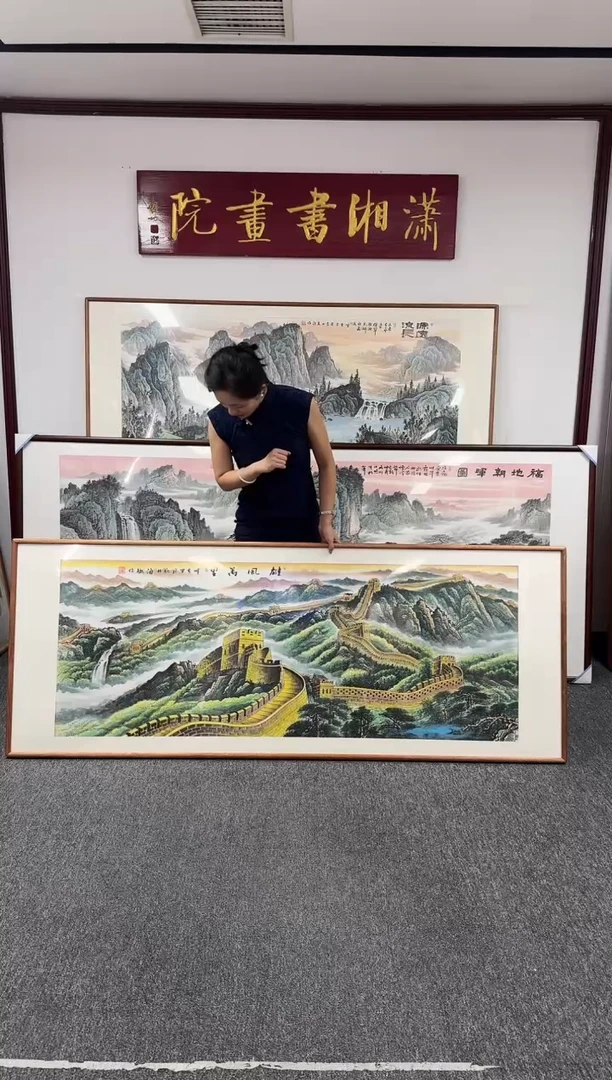 国画雄风万里 210*80 刘海斌