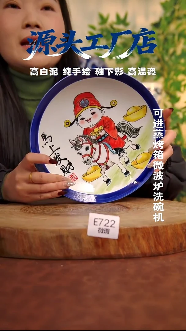 摆件白泥景德镇手工手绘陶瓷【食品级】（微瑕不退不换）722