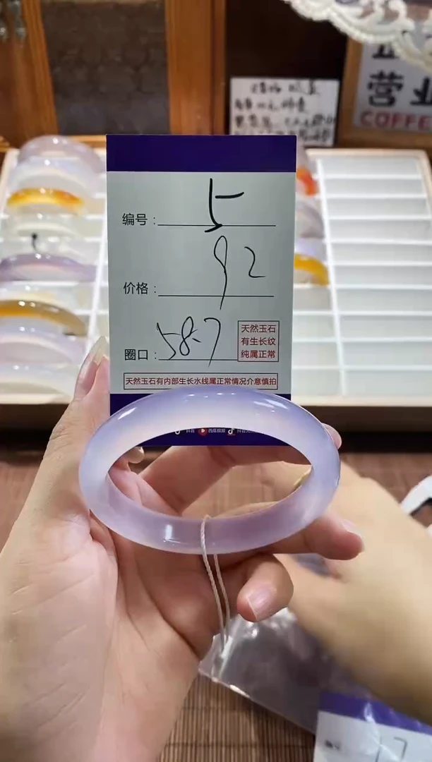 手镯玛瑙/玉髓未镶嵌5