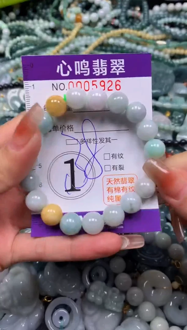 颈饰未镶嵌翡翠闪购005926