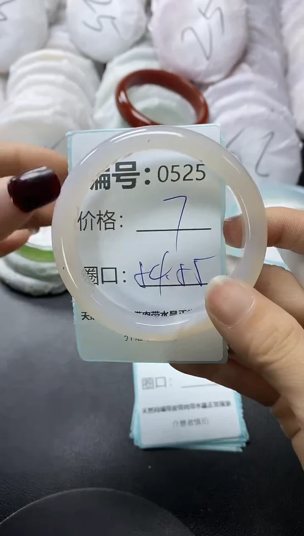【闪购商品】玛瑙/玉髓手镯未镶嵌525