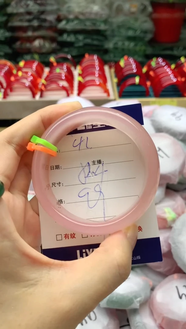 手镯玛瑙/玉髓未镶嵌42