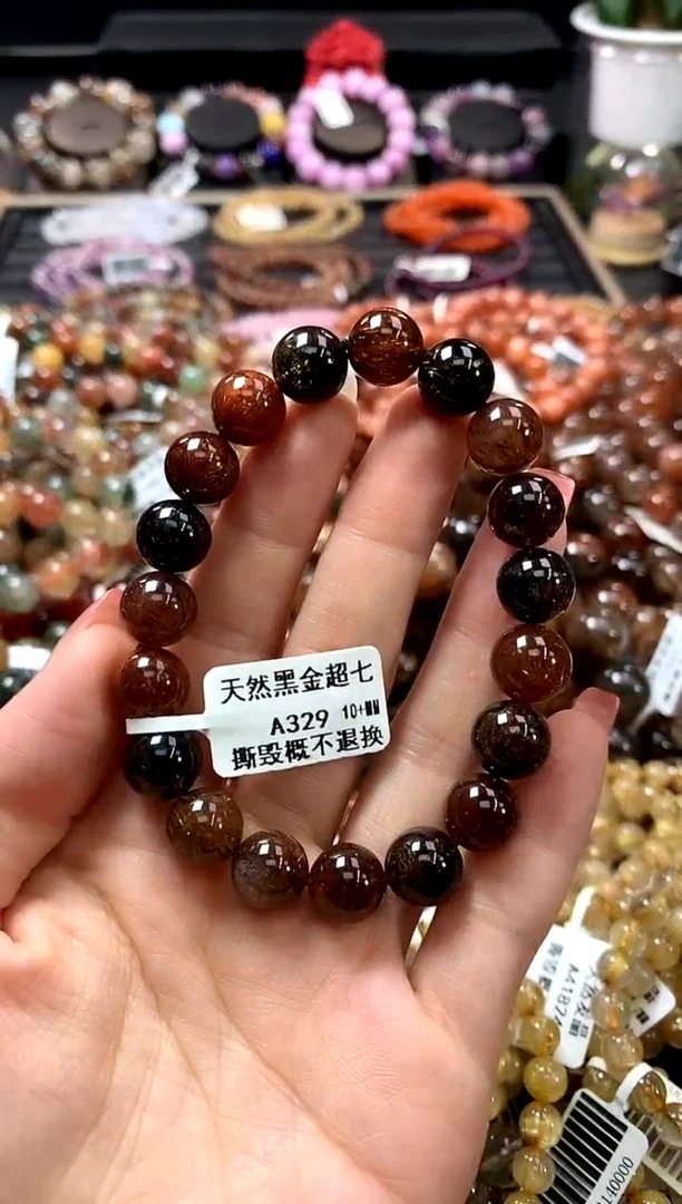 未镶嵌手链水晶10+