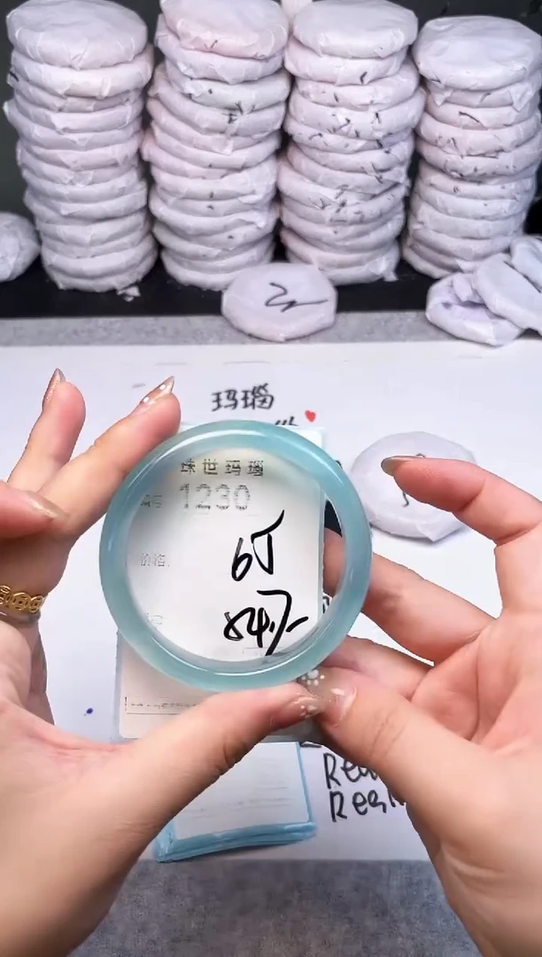 手镯玛瑙/玉髓未镶嵌1230