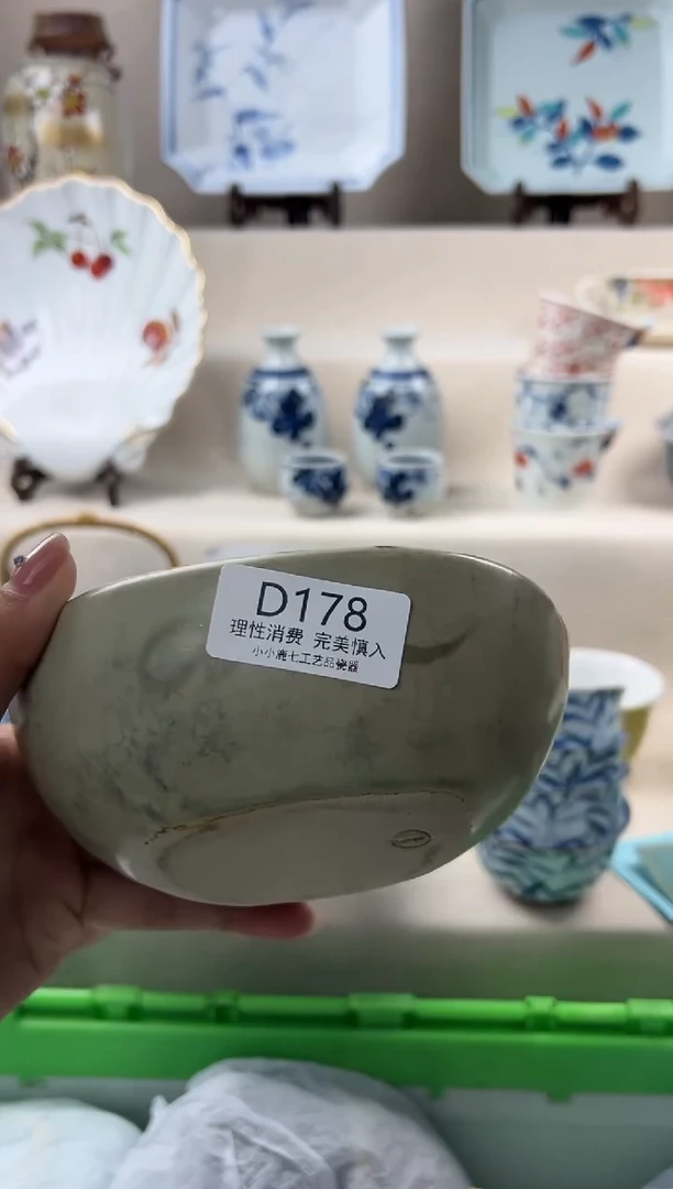 琉璃手工艺品178dddddddddd