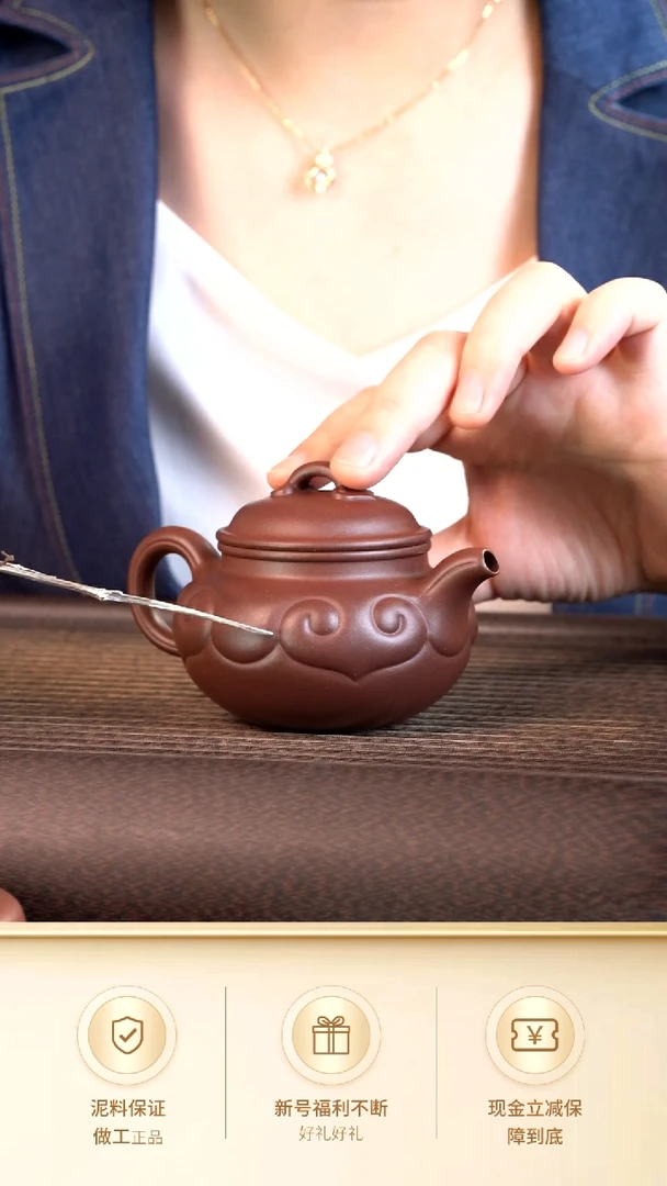 茶壶紫砂圈底仿古如意底槽清130cc