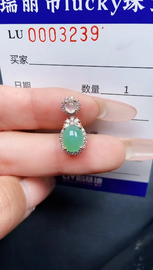 【闪购商品】翡翠颈饰银S925镶嵌3239