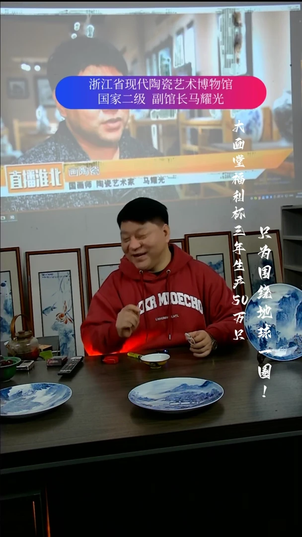 【闪购商品】陶瓷景德镇手工手绘