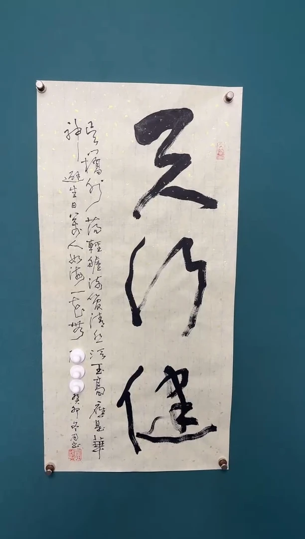 传统文化艺术ー年画
