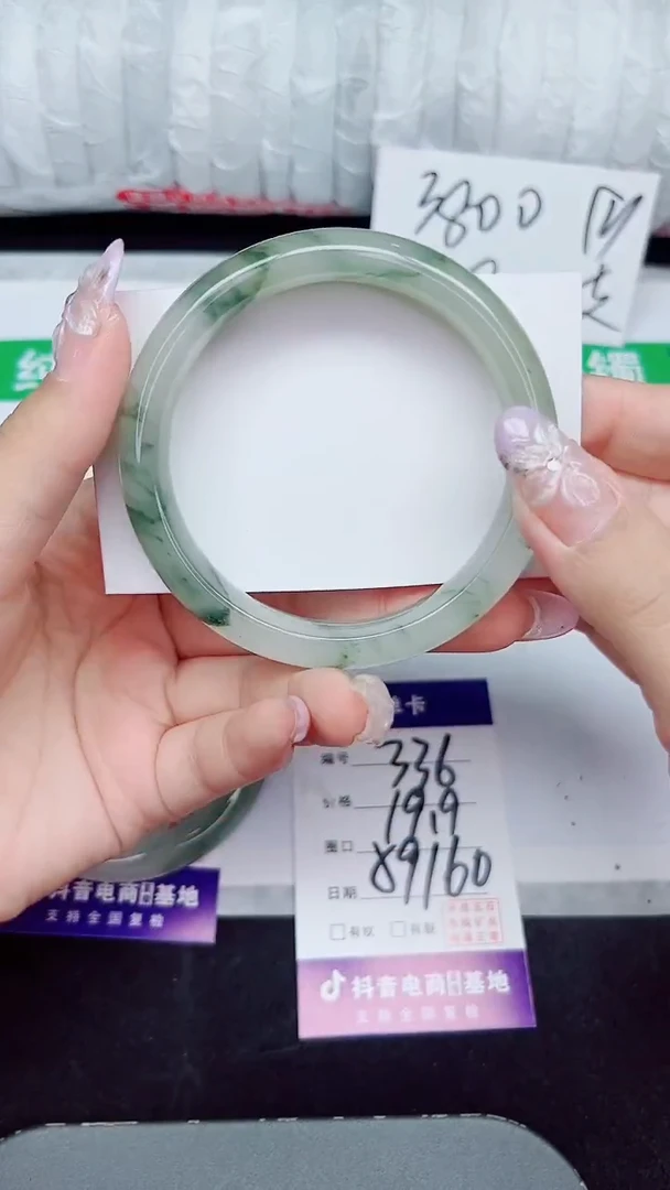 未镶嵌手镯石英质玉336-59/60