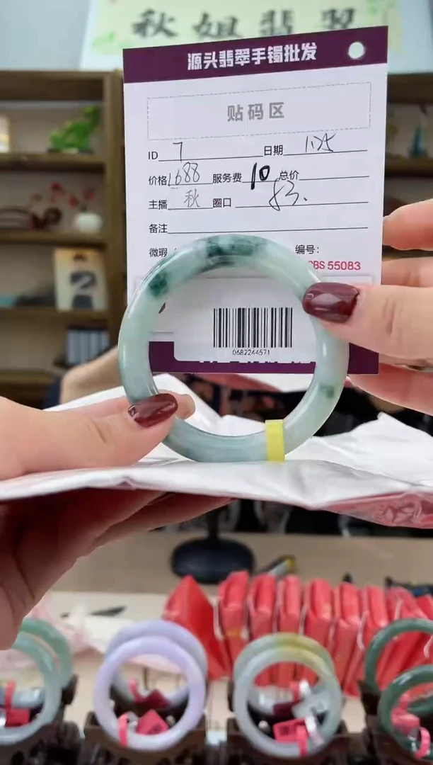 【闪购商品】翡翠手镯未镶嵌翡翠手镯