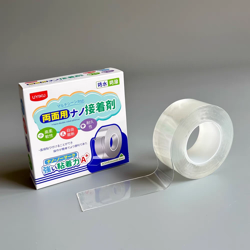 纳米双面胶带高粘度强力无痕透明胶条防水胶布万能魔力防滑贴