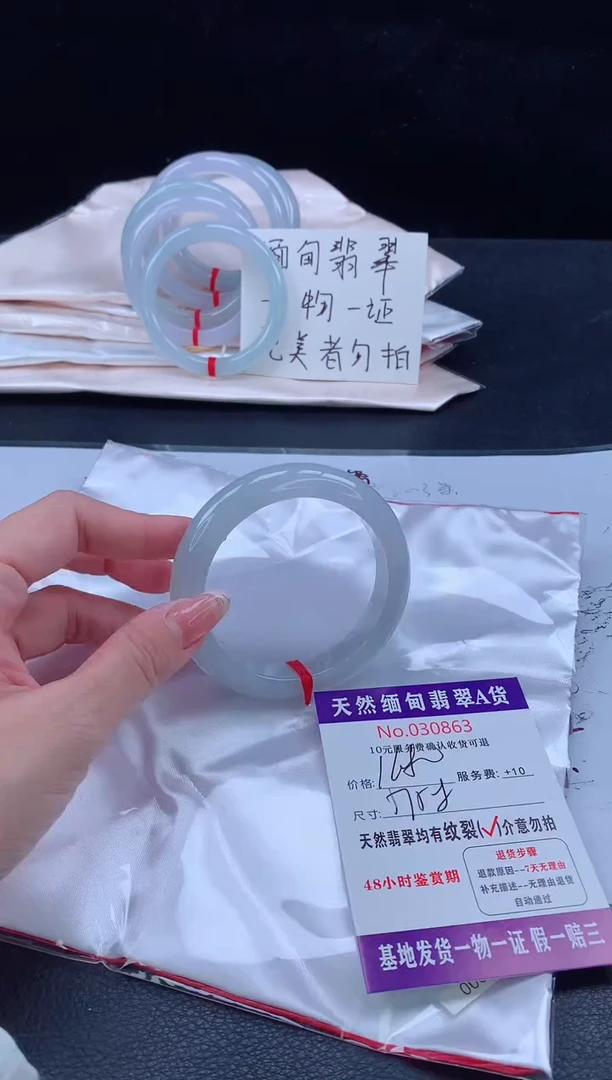 未镶嵌手镯翡翠111111111111