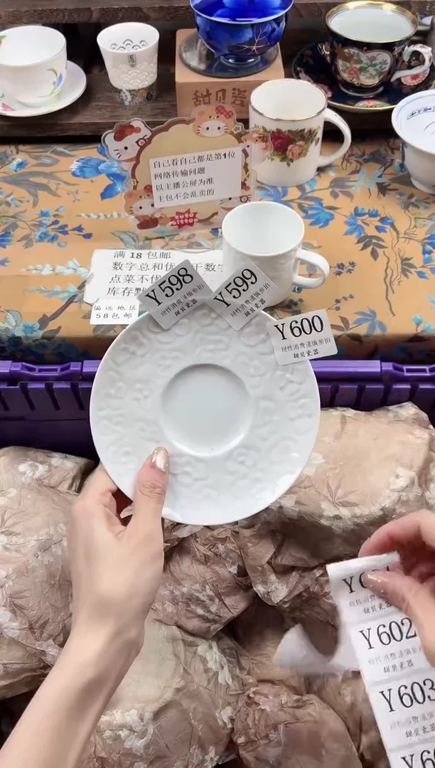 瓷片梨*尘                Y601