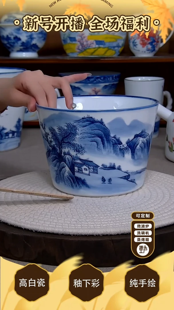 盘【陶源造】景德镇手绘高温釉下彩陶瓷【食品级】