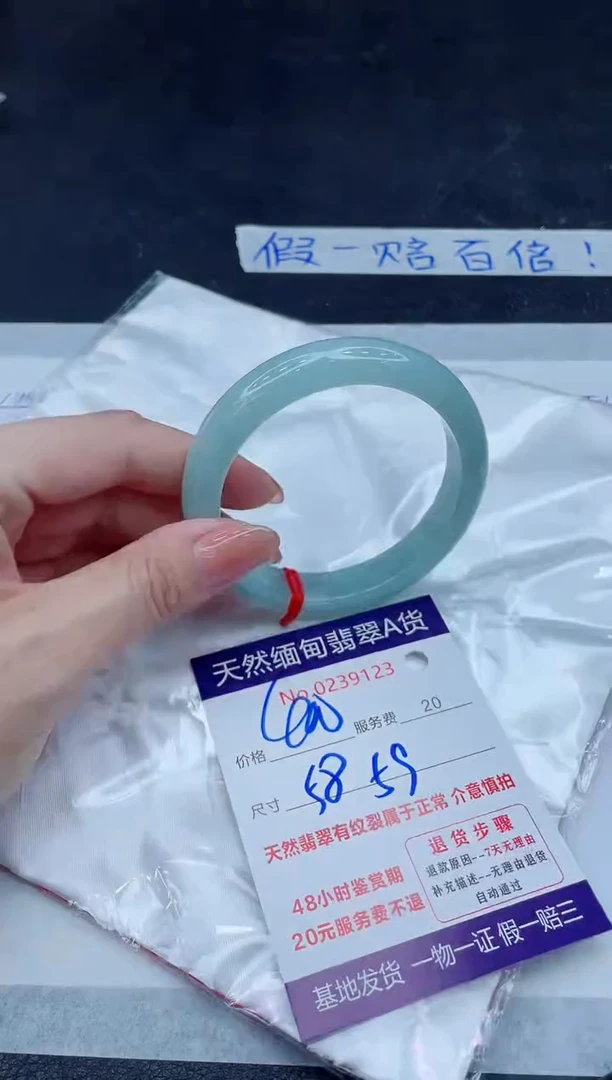 未镶嵌手镯翡翠400.00000
