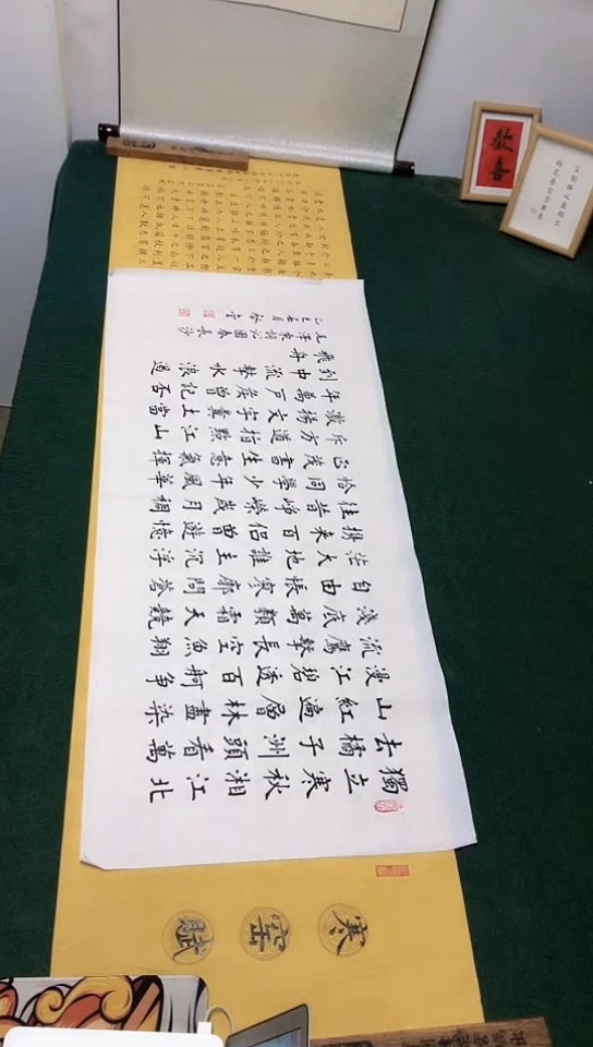 【闪购商品】书法启金老师楷书作品