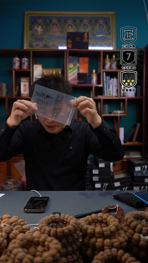 【闪购商品】文玩核桃吊坠3822222222