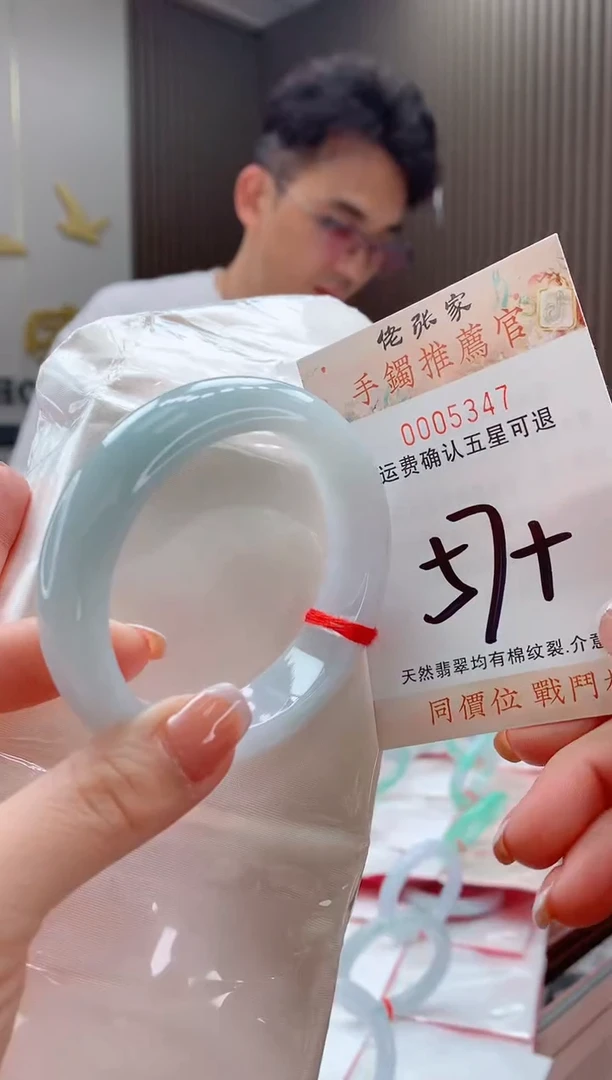 未镶嵌手镯翡翠天然缅甸A货翡翠