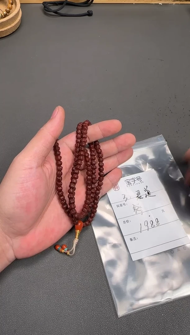 吊坠菩提未镶嵌君*财552355235523